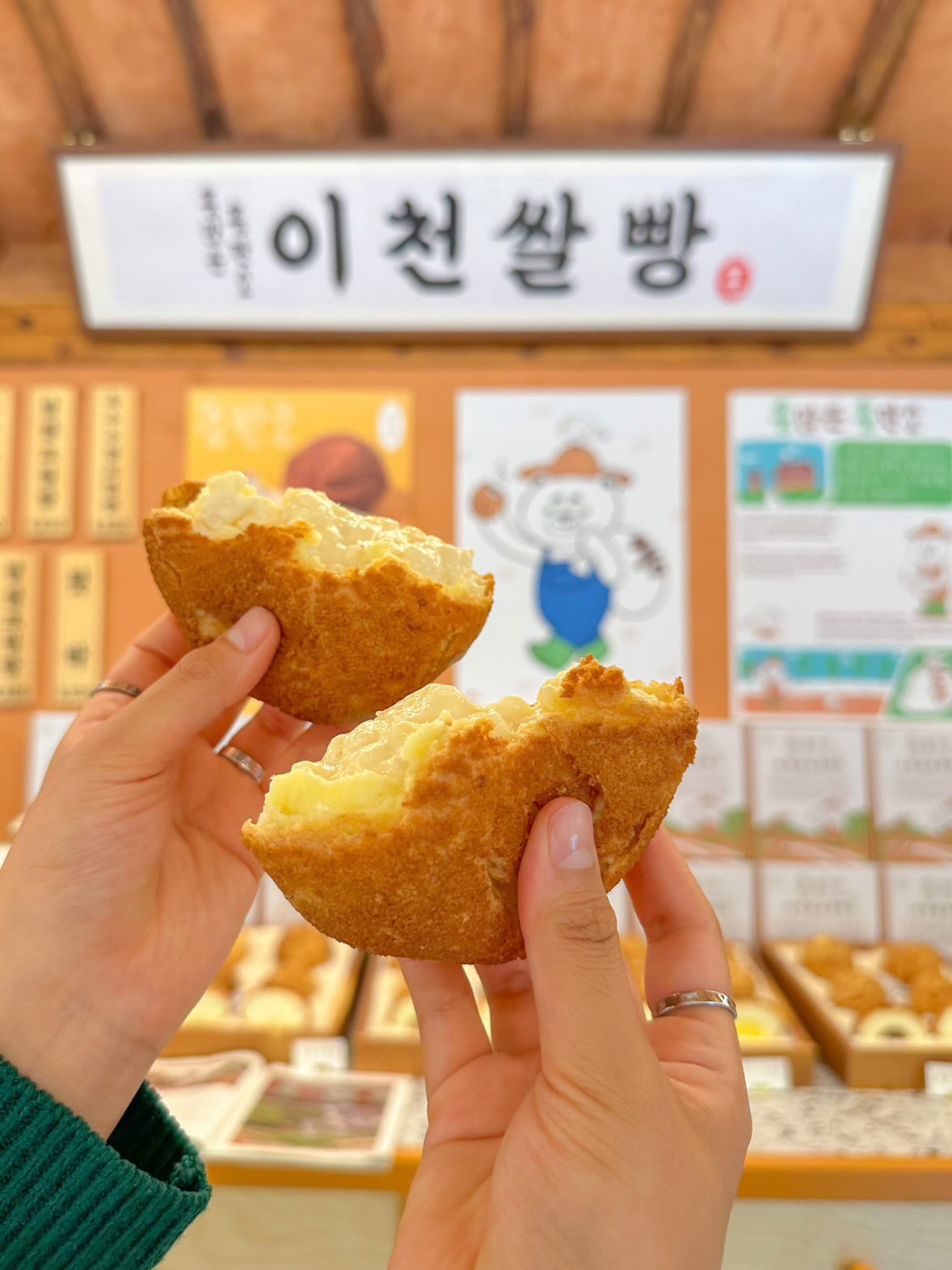 쌀 베이커리카페 흥만소