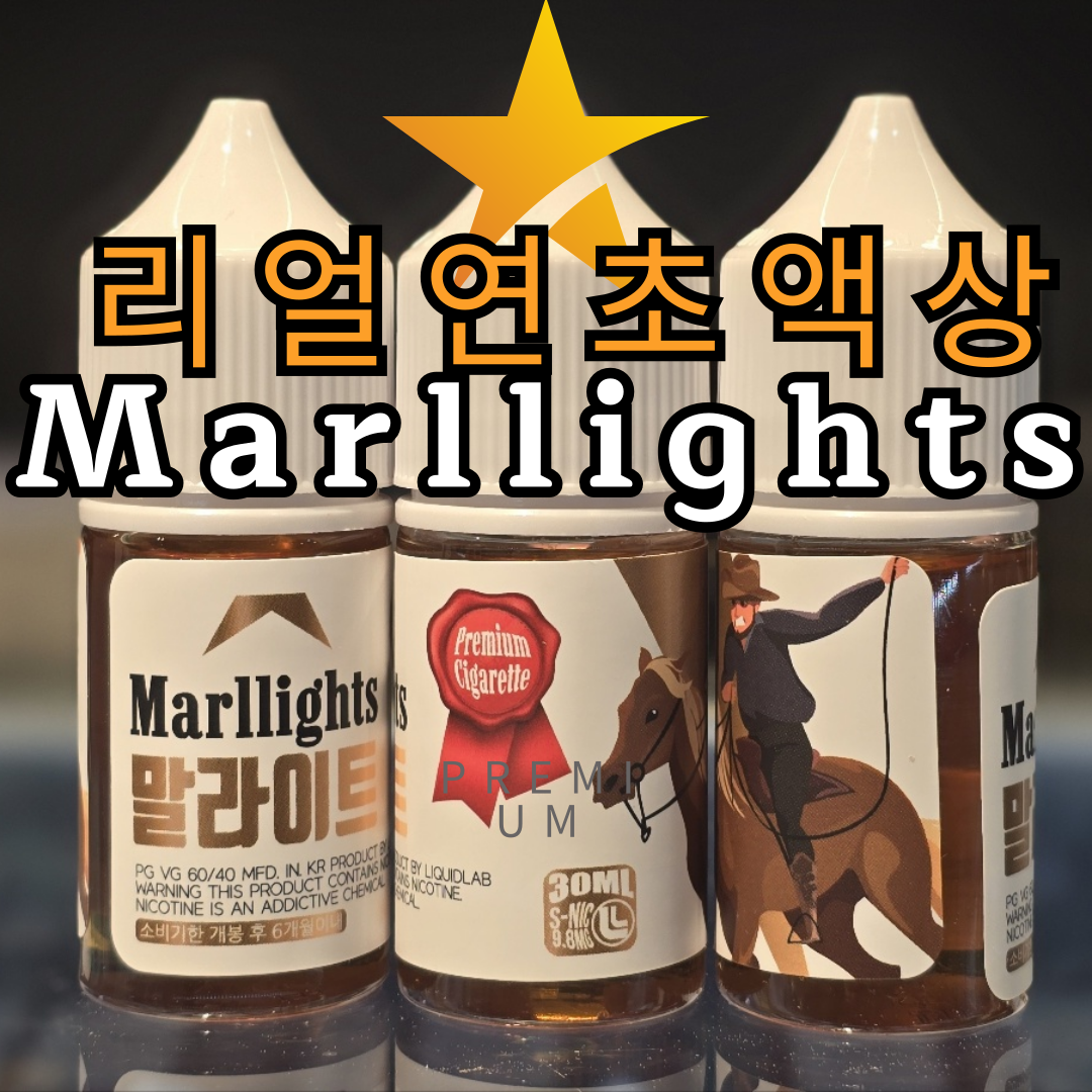 담배멀티샵 전자담배 대구동구청점