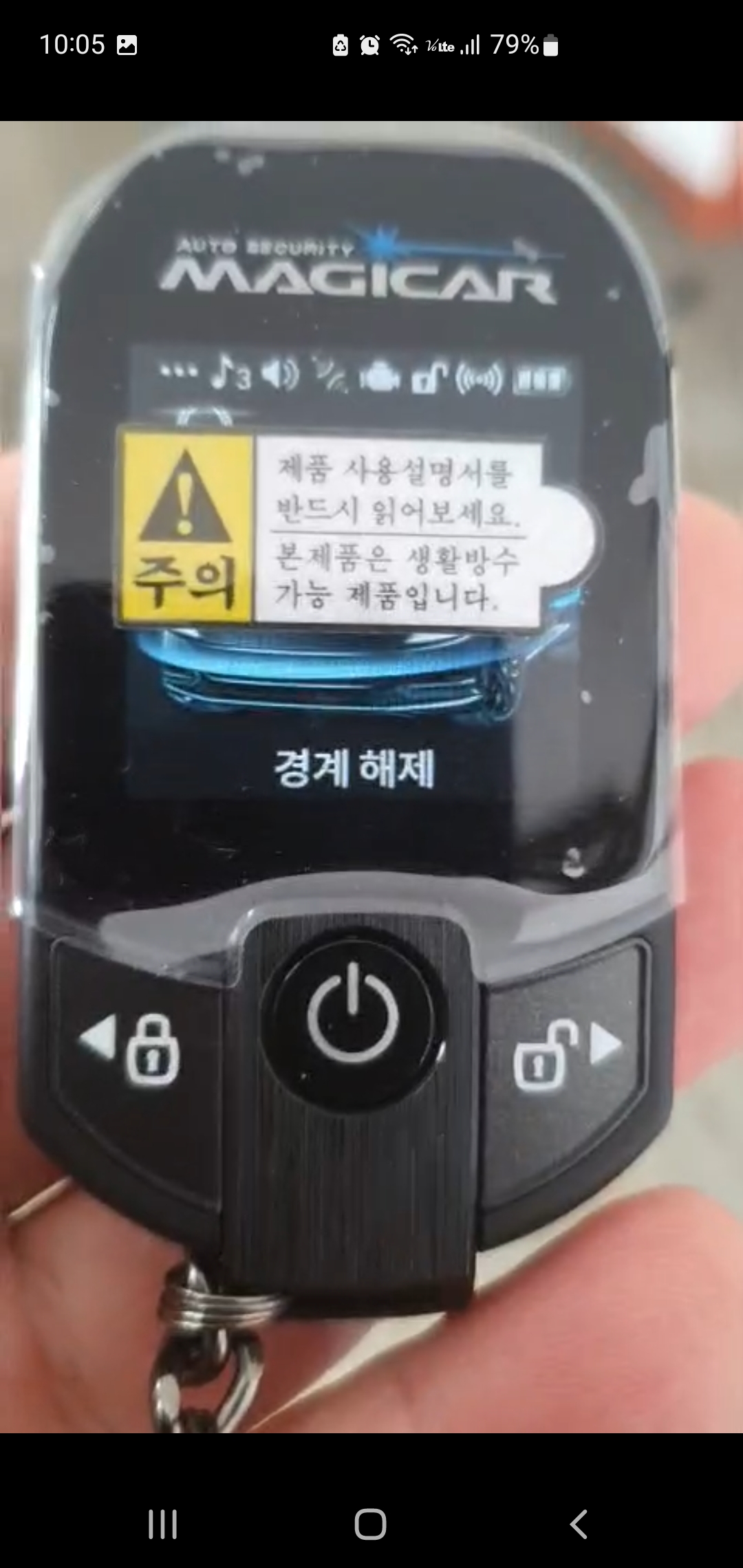 매직카 경북총판