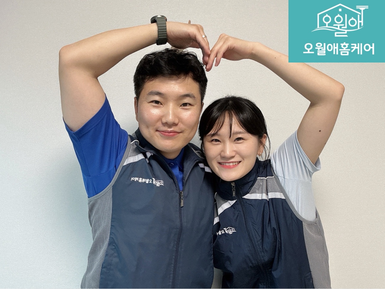 오월애홈케어 밀양점