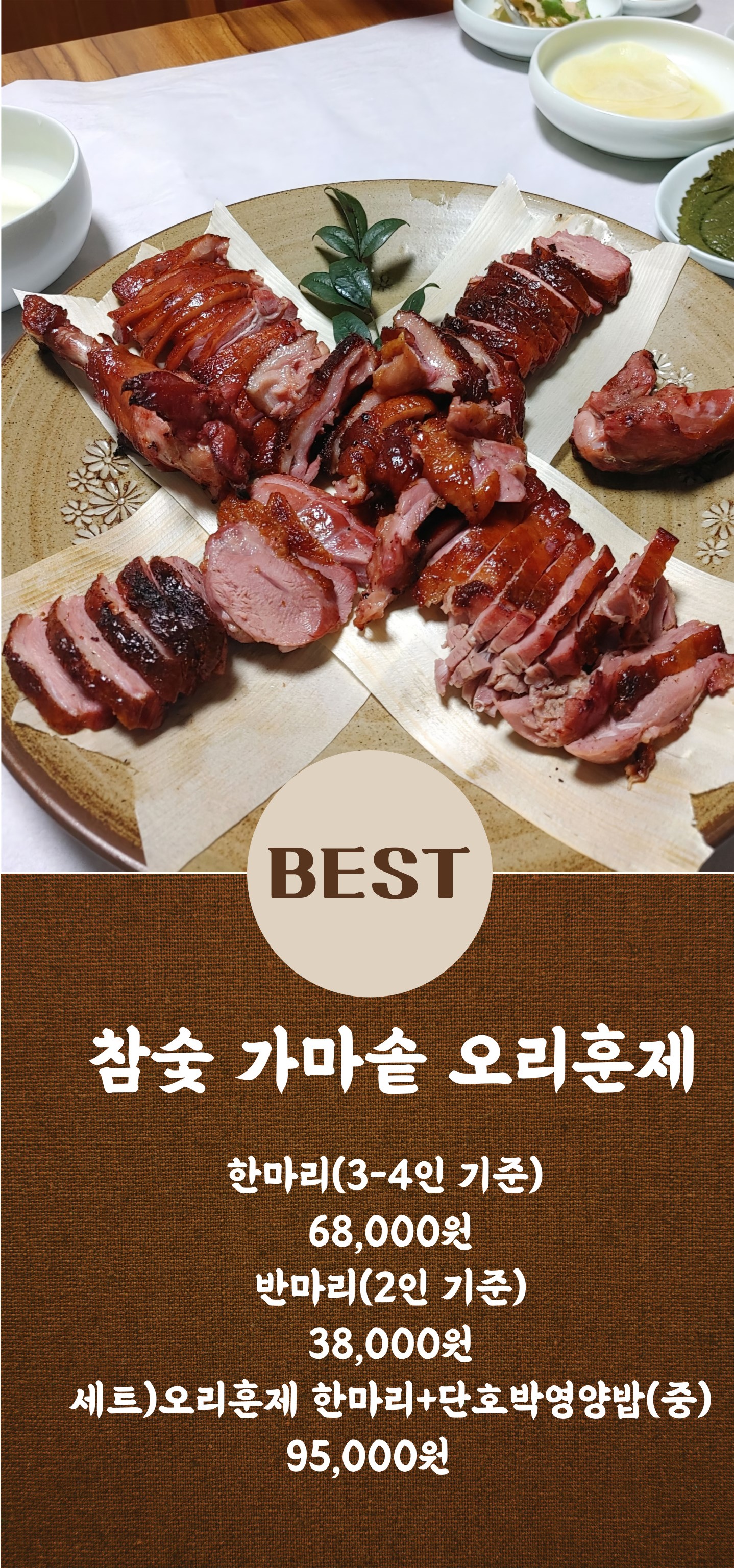 은용골농장가든
