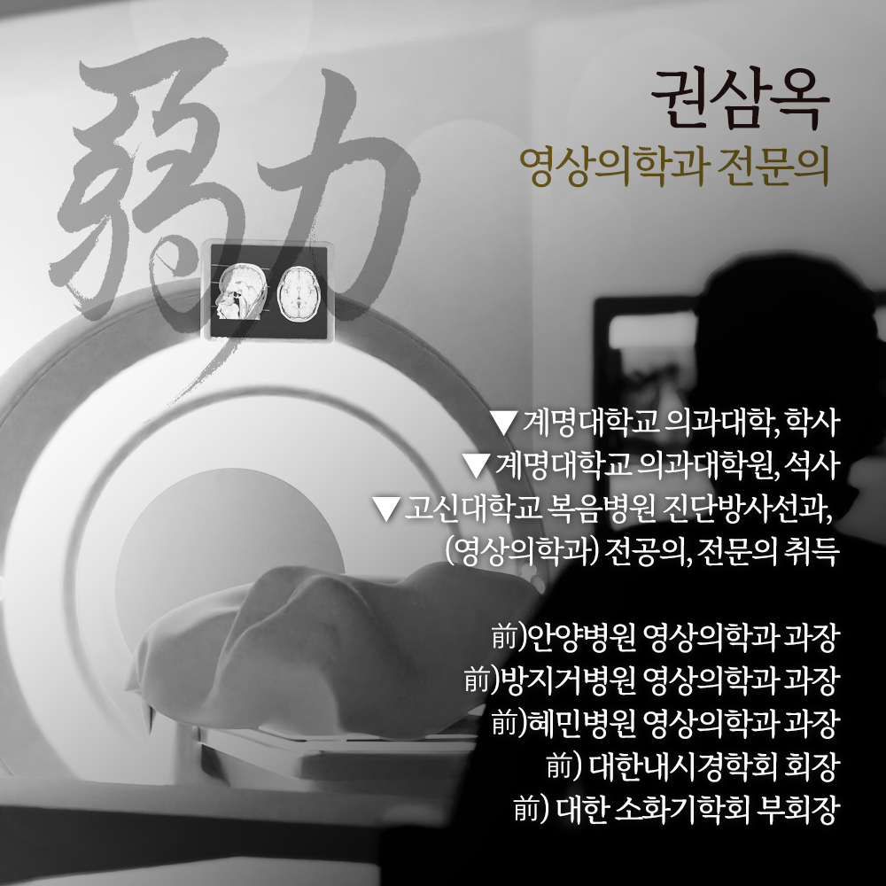 서울영상의학과의원