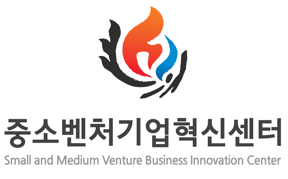 중소벤처기업혁신센터