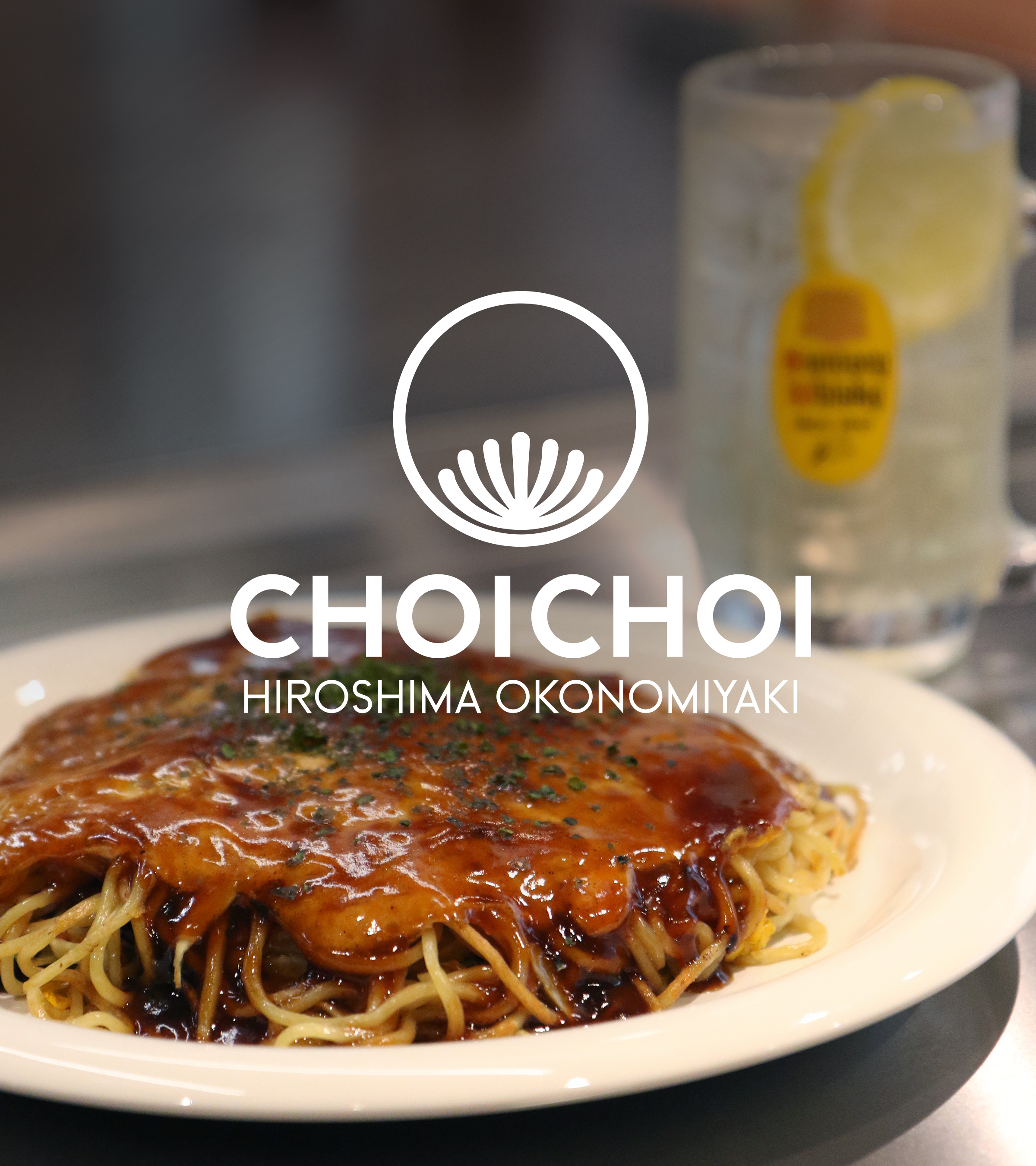 초이초이 평택소사벌점