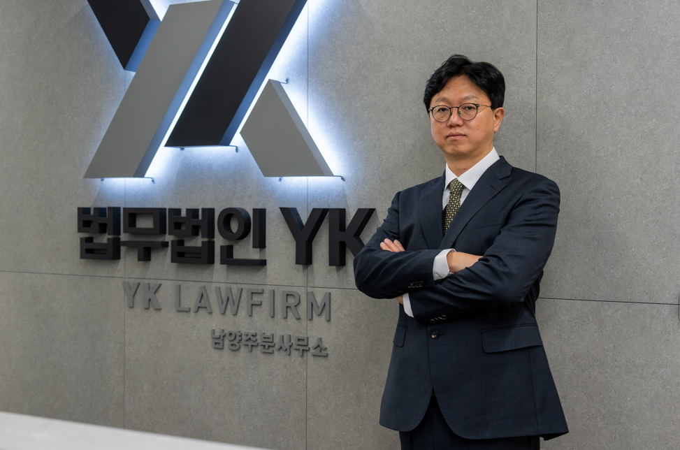 법무법인 YK 남양주 분사무소 대표 이미지