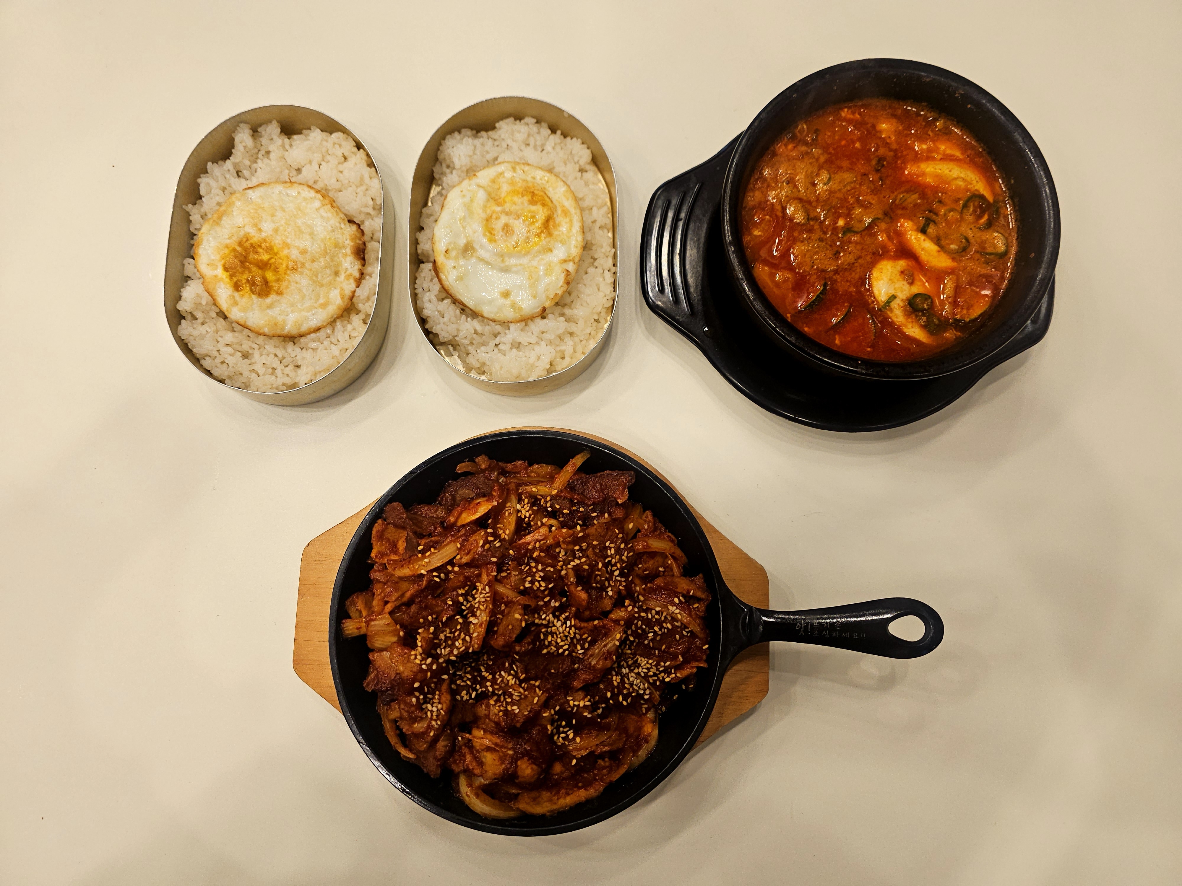 문래동냉삼 구리교문점