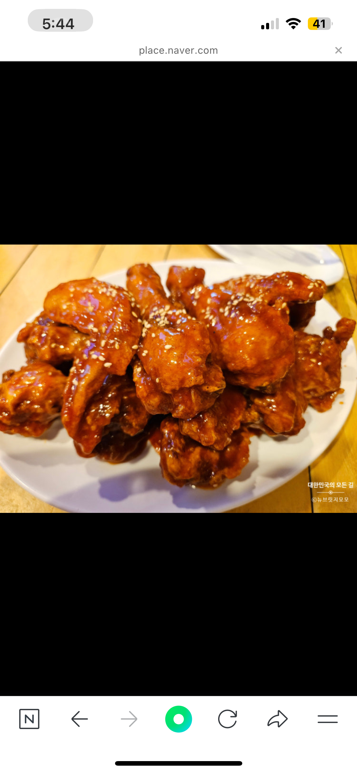 우리집양념통닭