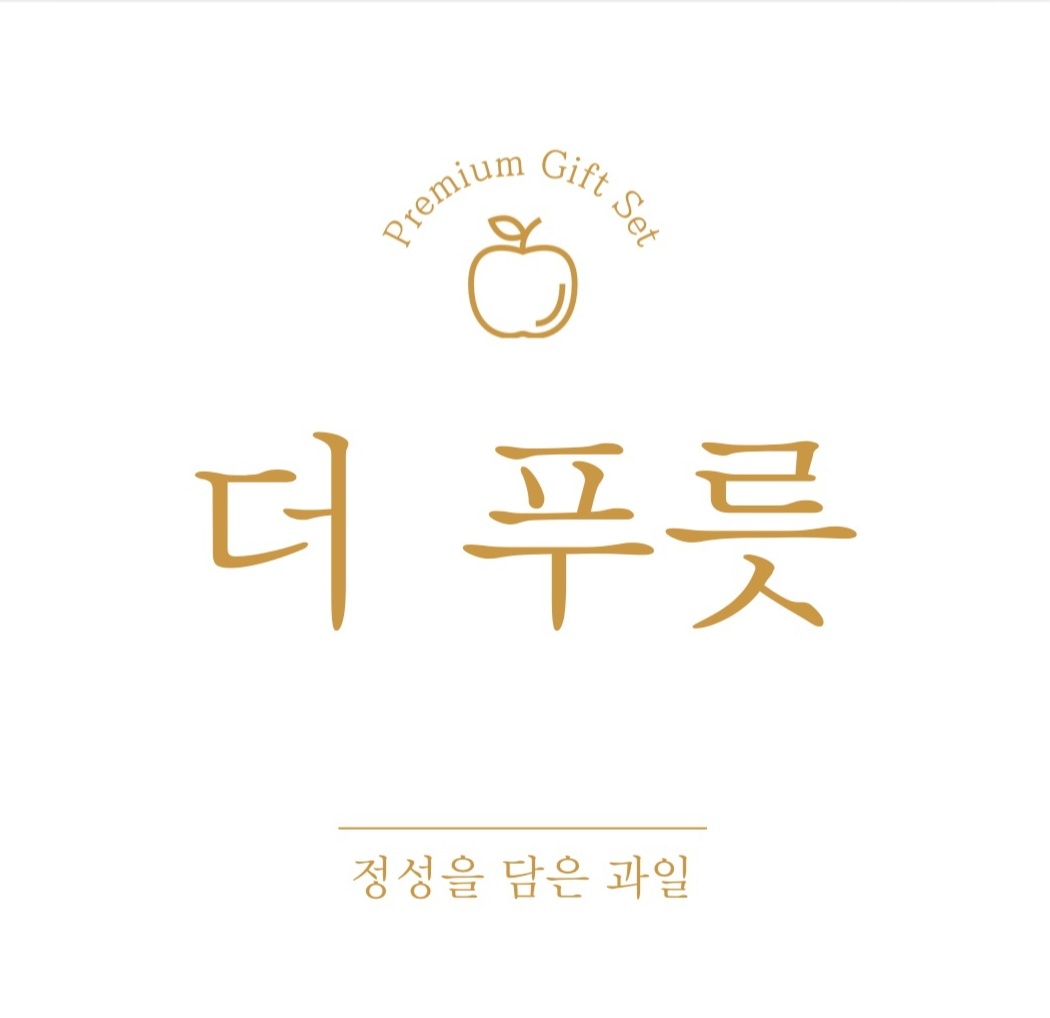 더푸릇