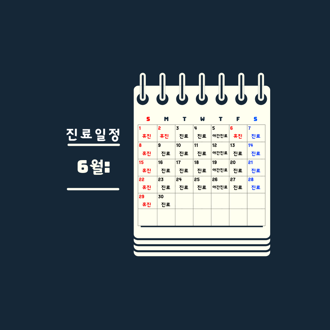 잘가요사랑니치과의원 대표 이미지