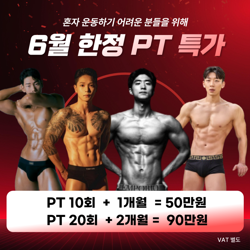 로망휘트니스 영등포점 내부 또는 관련 모습