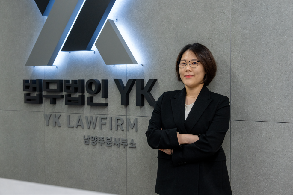 법무법인 YK 남양주 분사무소