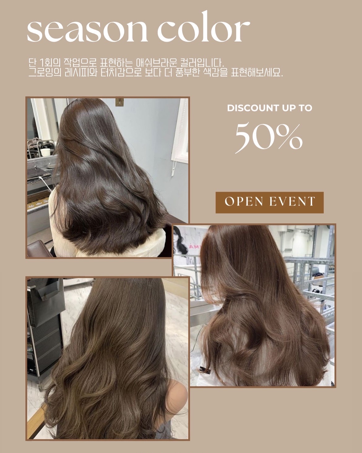 그로잉살롱 전포문현점