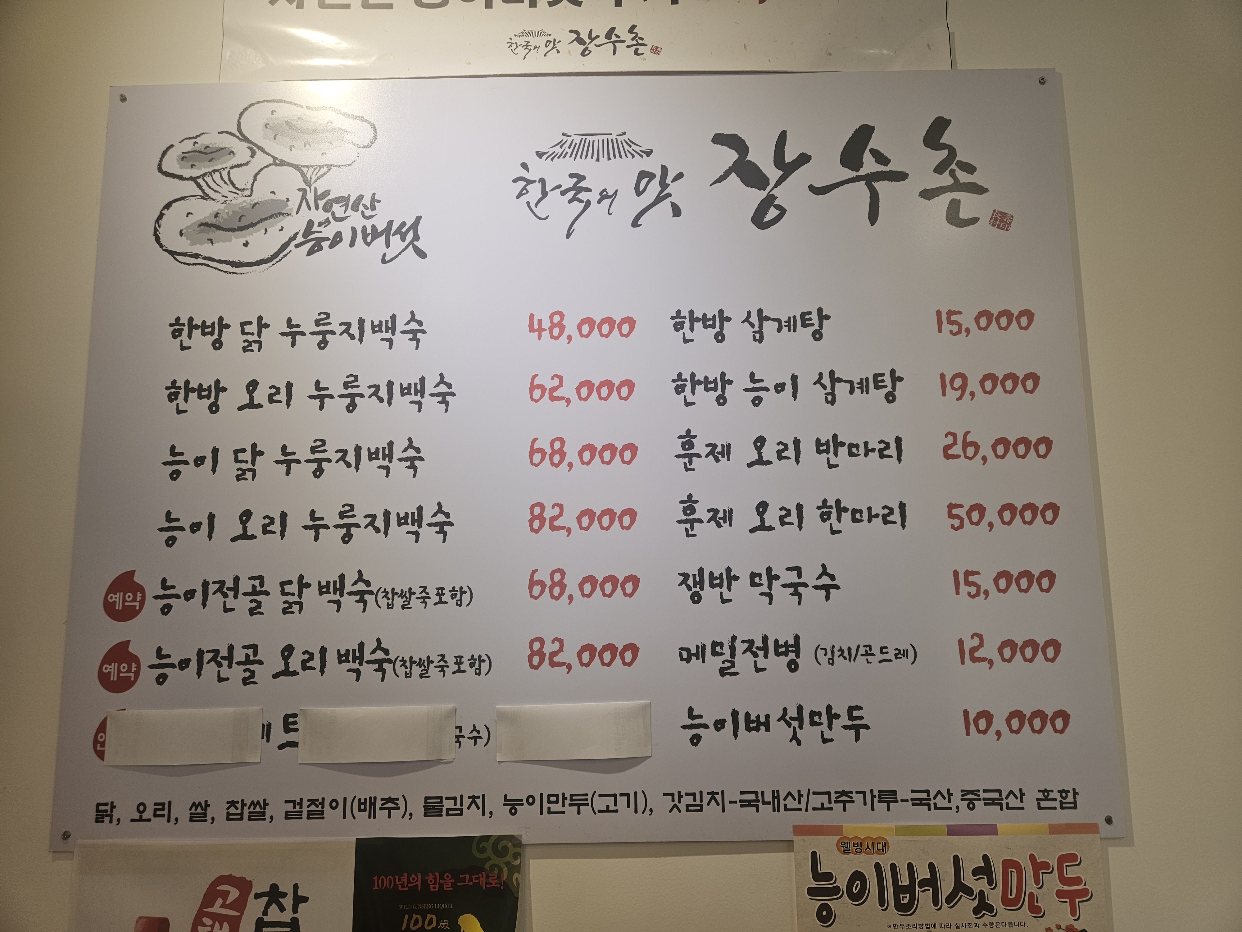 요약 정보 이미지