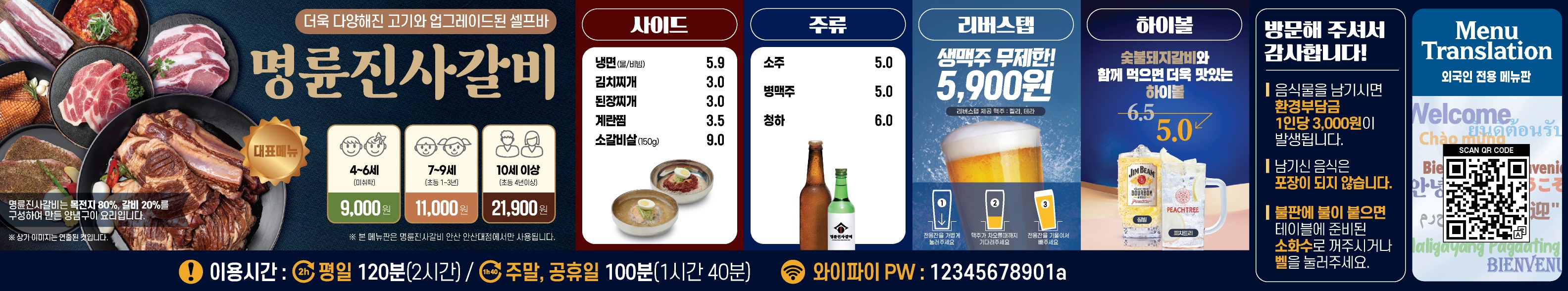 요약 정보 이미지