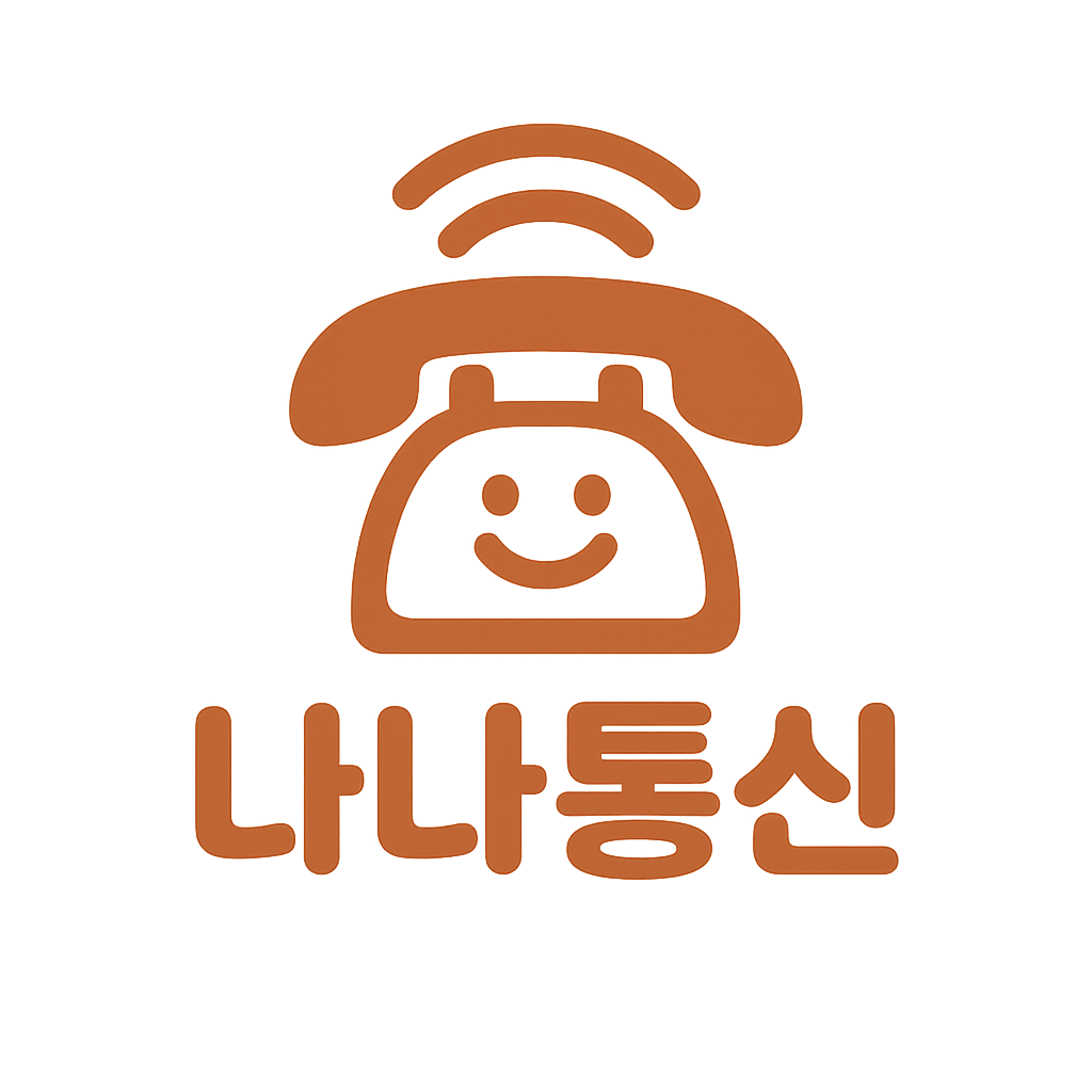 휴대폰상점