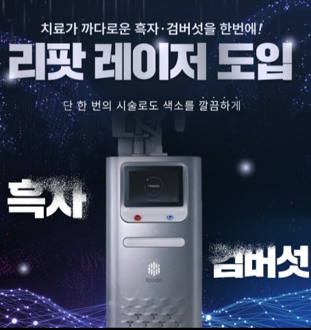준의원