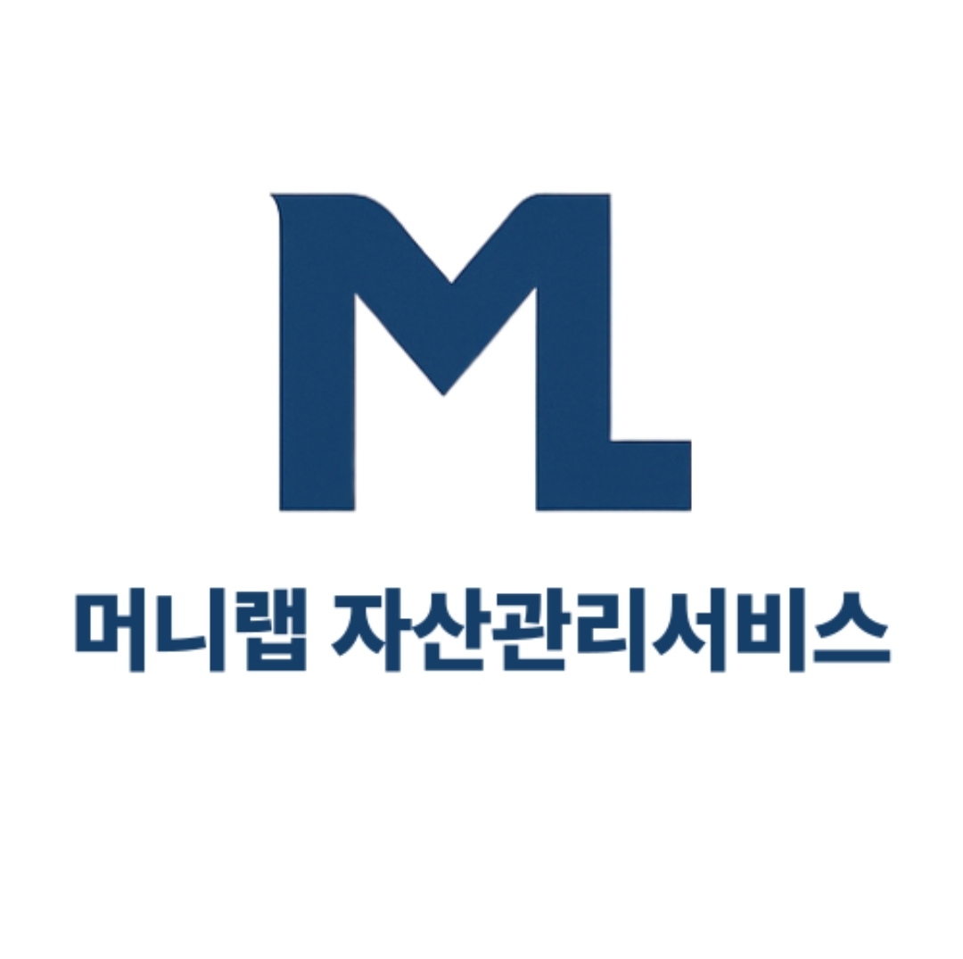 머니랩자산관리서비스