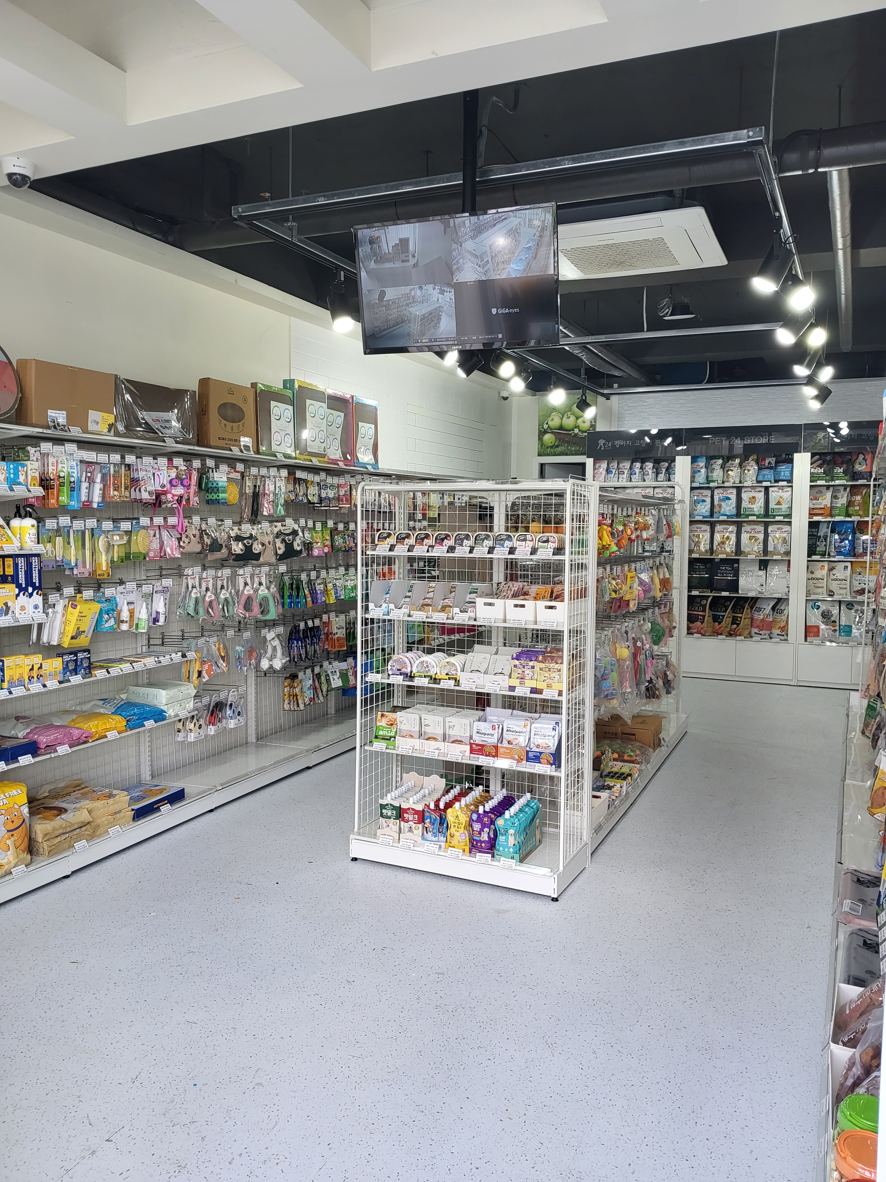 강아지고양이편의점 원주혁신점 대표 이미지 - 24시 무인샵