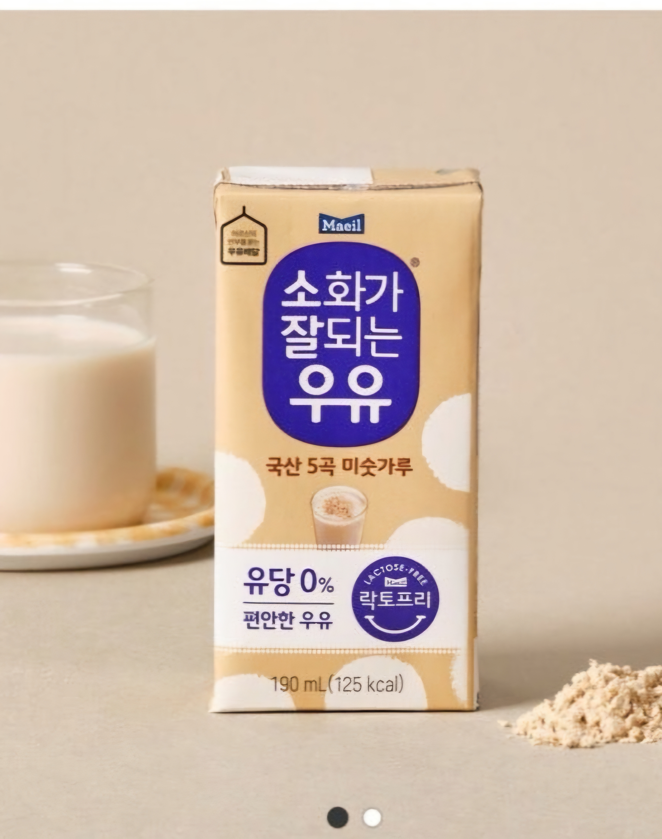 매일유업 방화대리점
