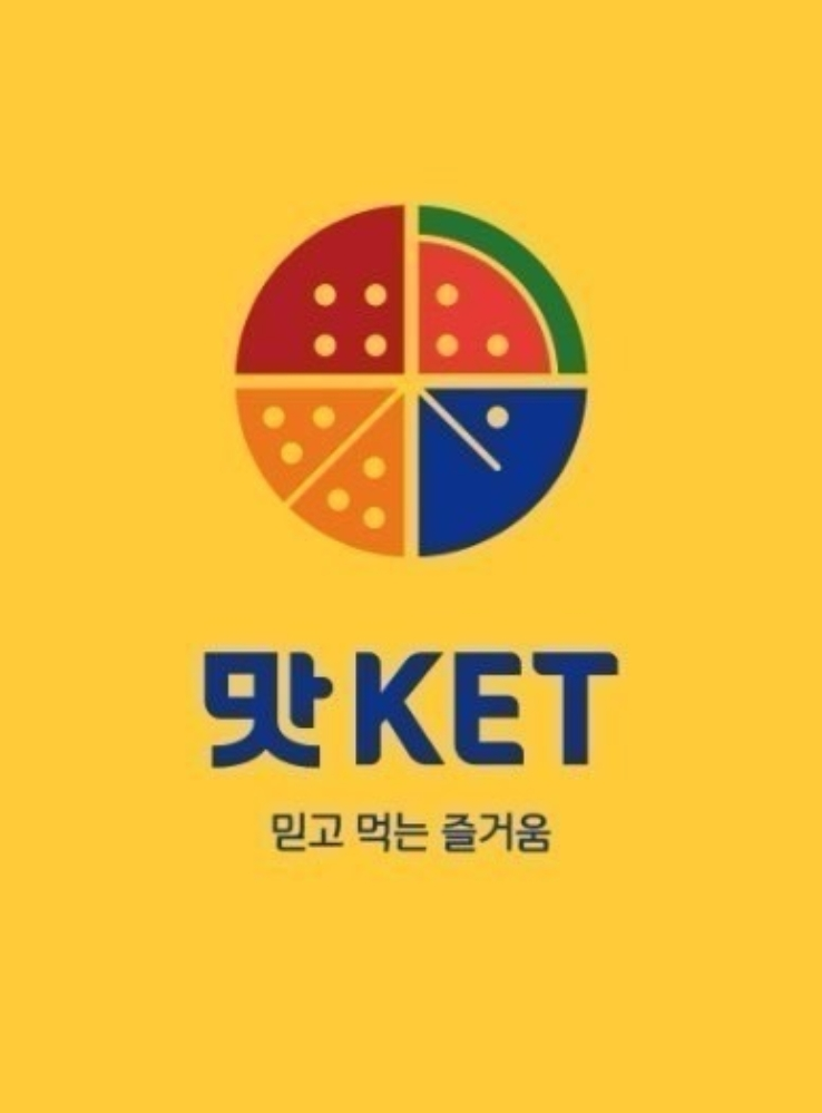맛KET 평택청북점
