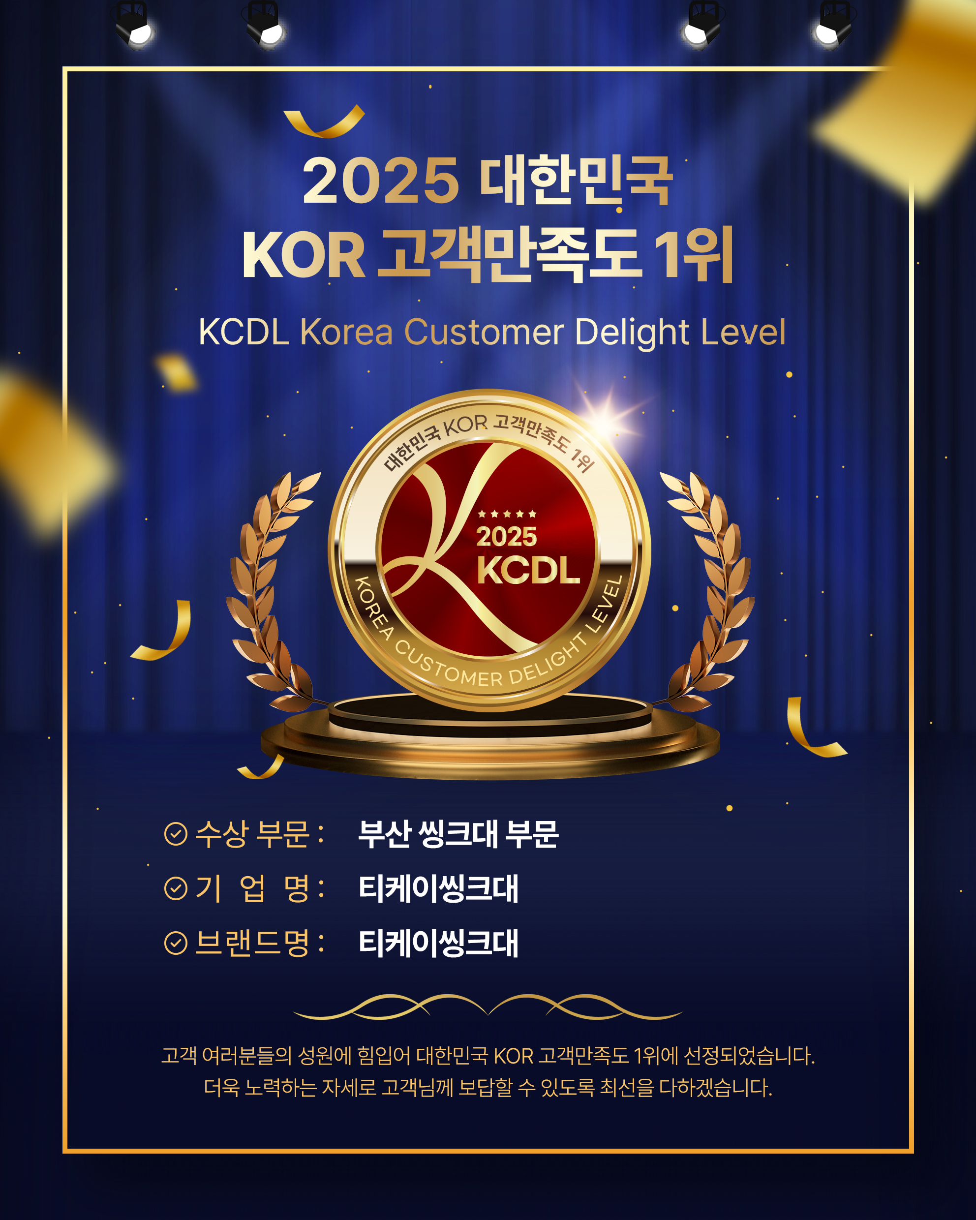 티케이씽크대