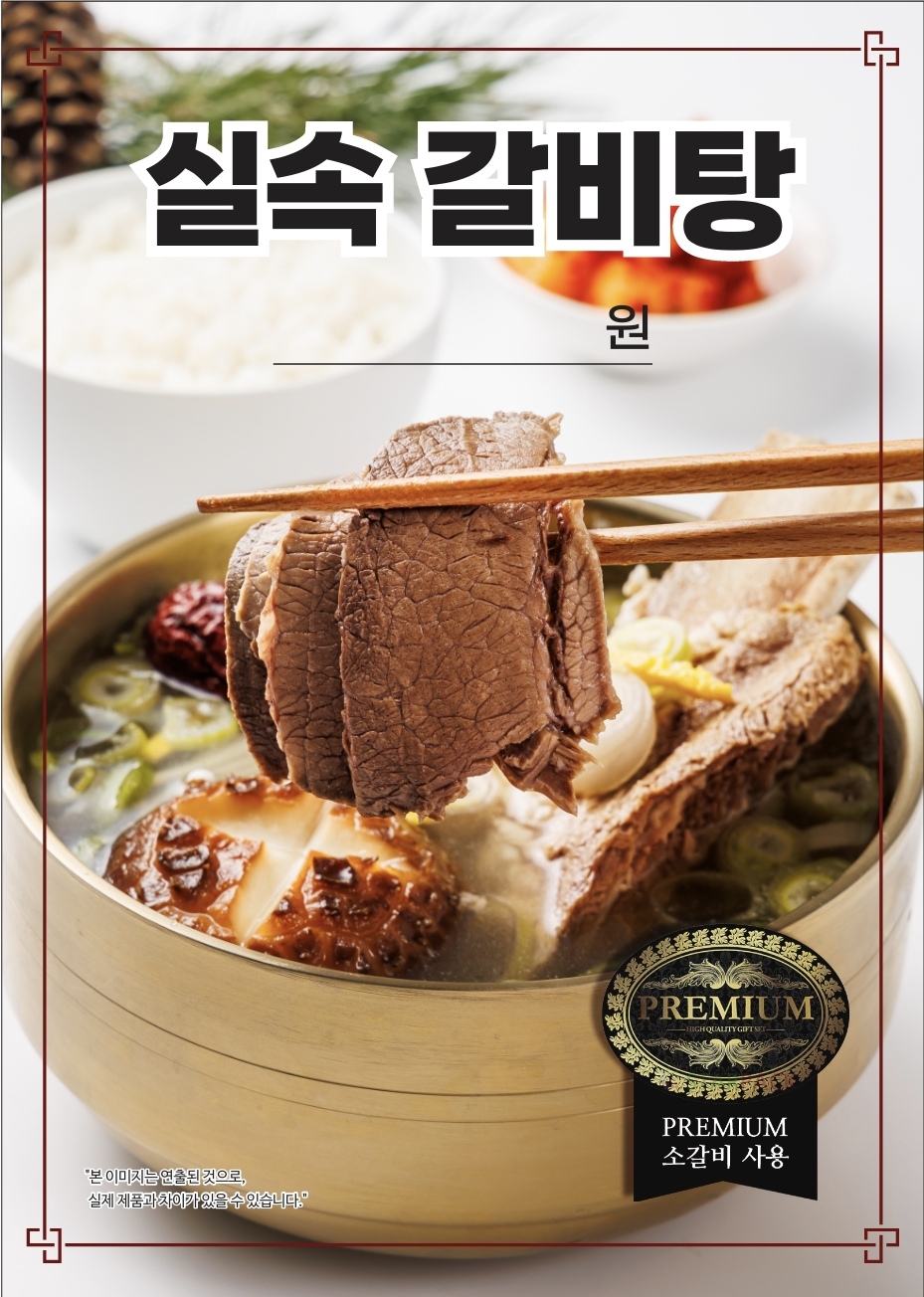 육선푸드