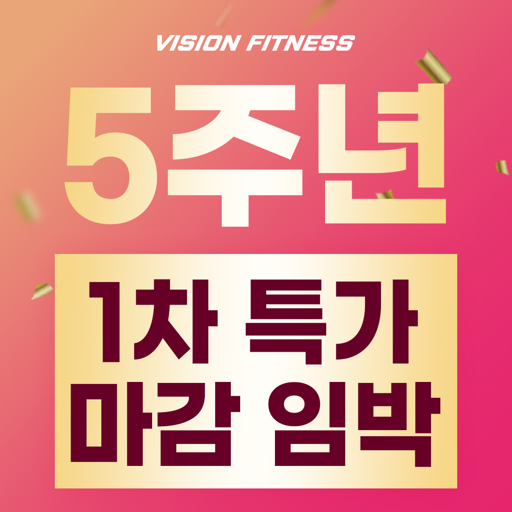 비전휘트니스 매탄점 내부 또는 관련 모습