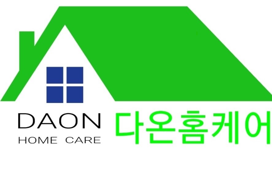 다온 홈케어