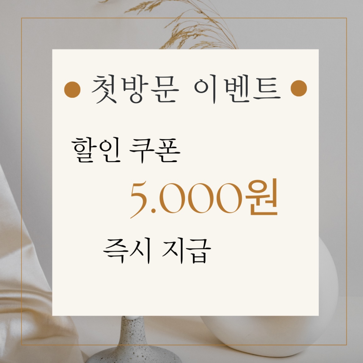 오오샵 검단점 대표 이미지