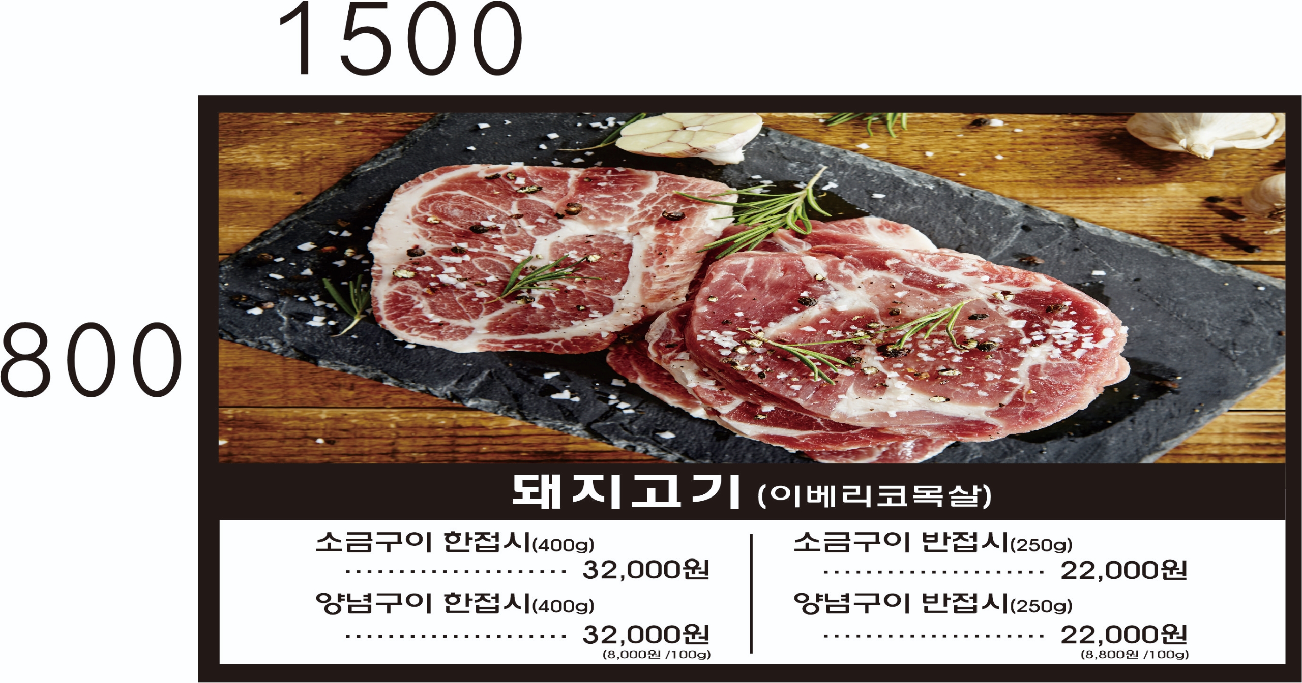 소소한갈비