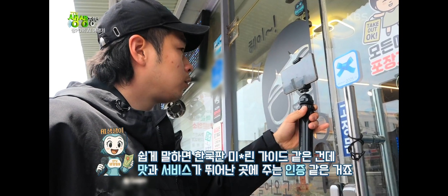 장항집 대표 이미지