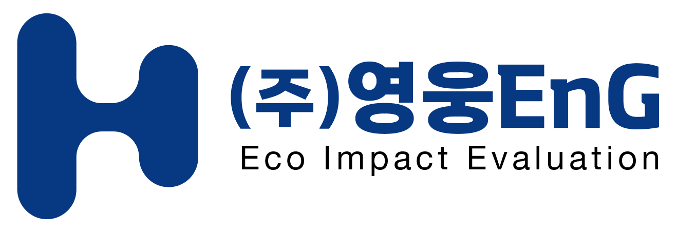 영웅이엔지