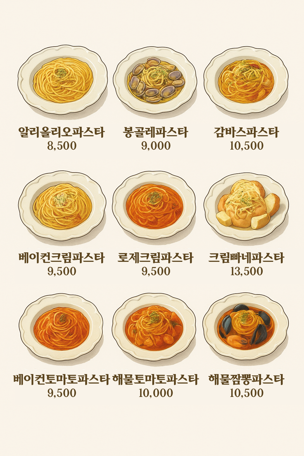 베네파스타하우스 평택역점