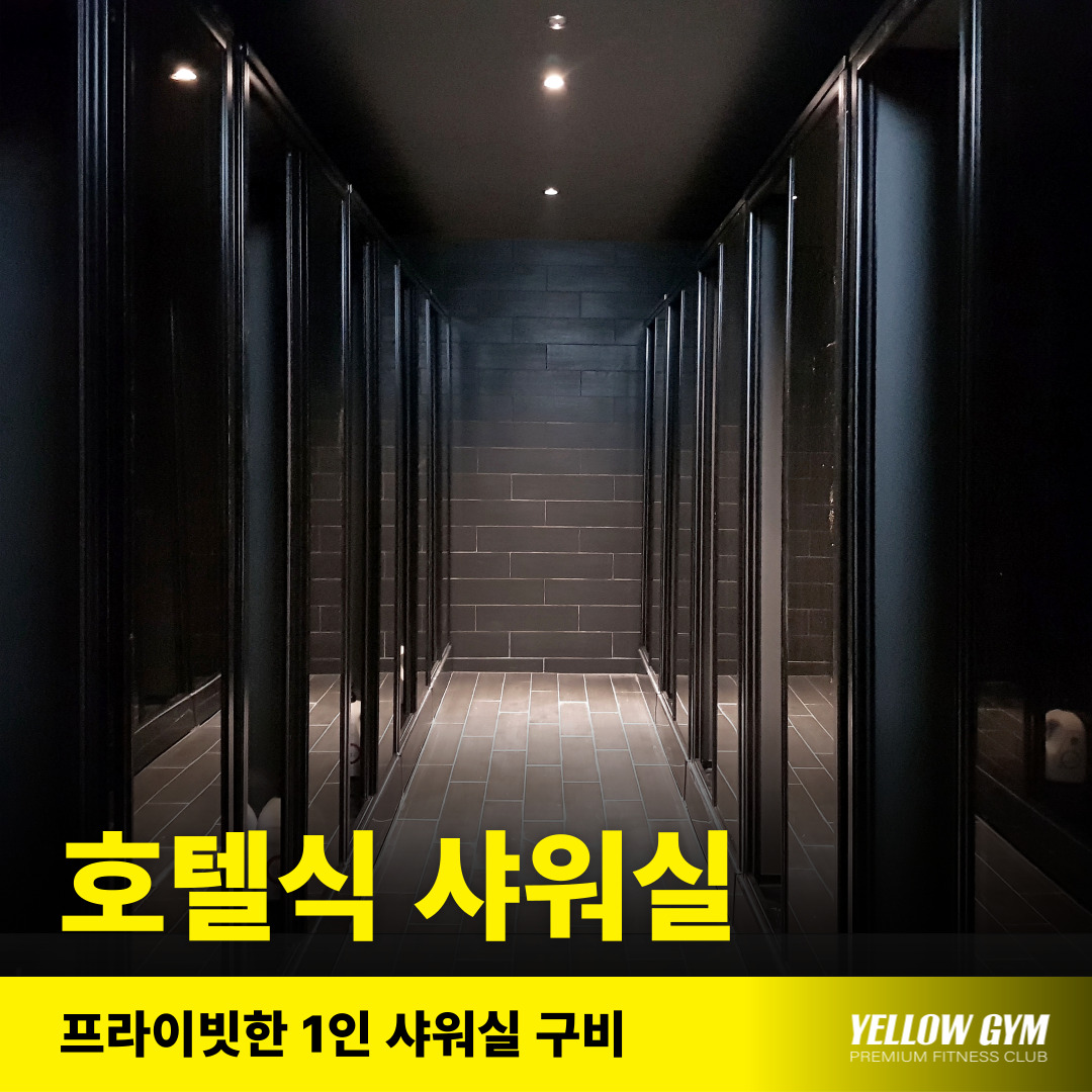 옐로우짐 만촌역점 대표 이미지