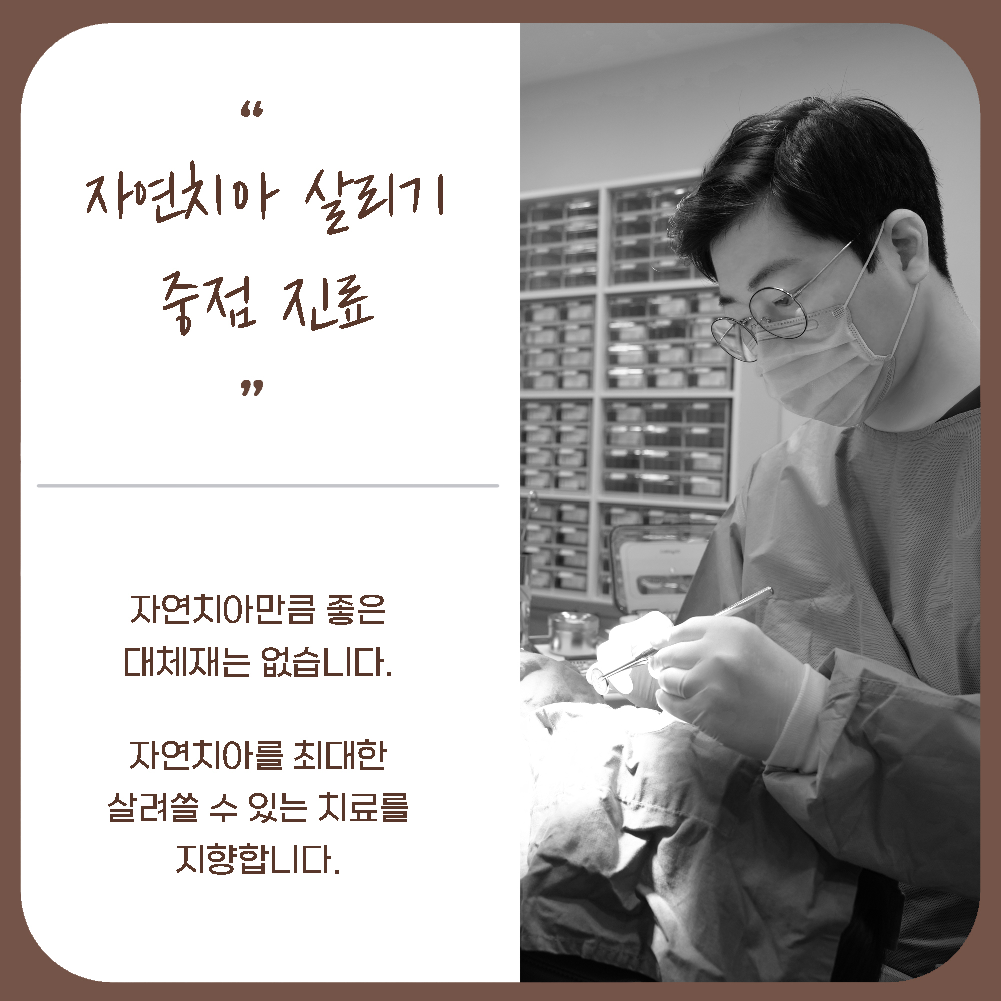 디지털에스치과의원