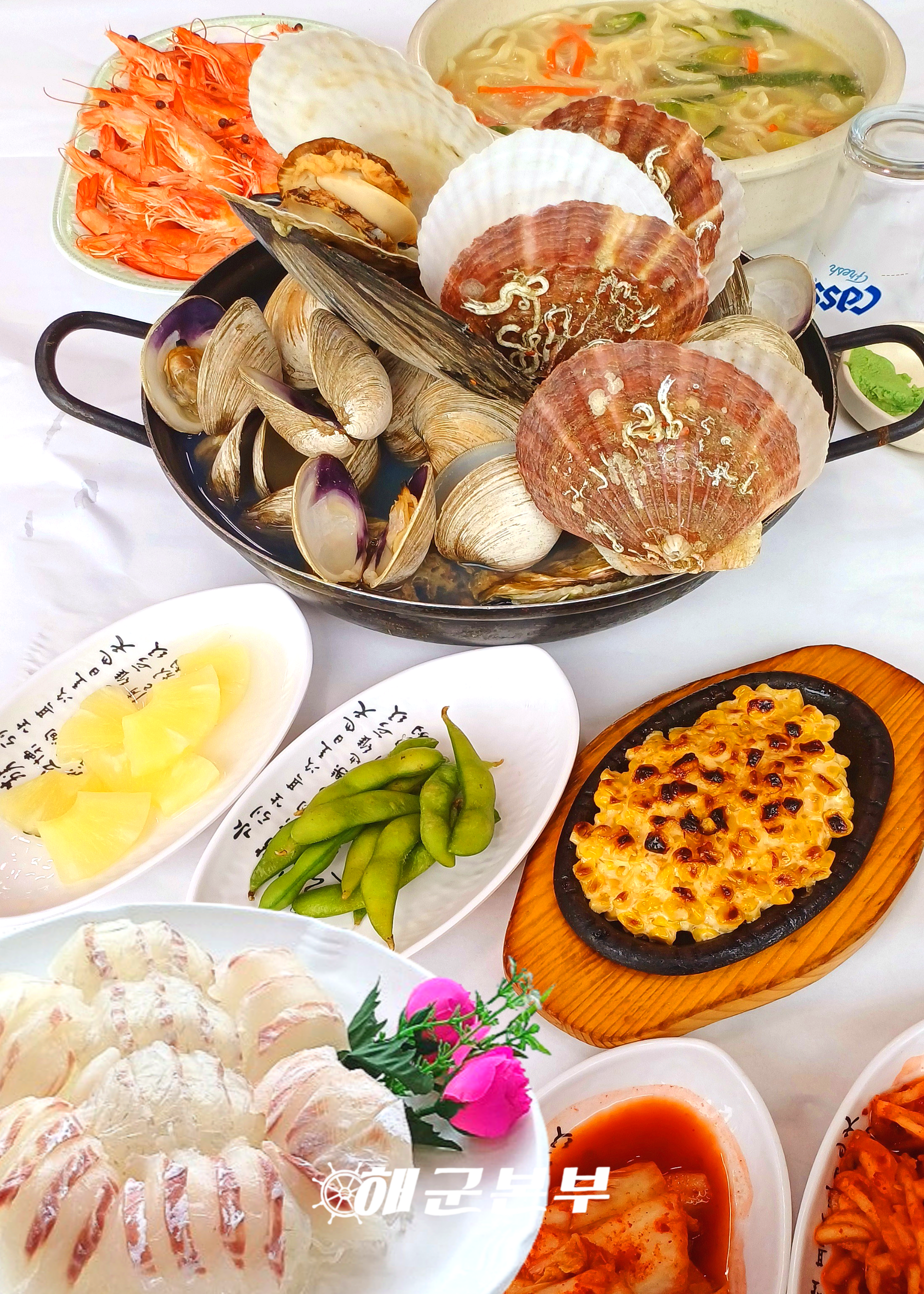 해군본부