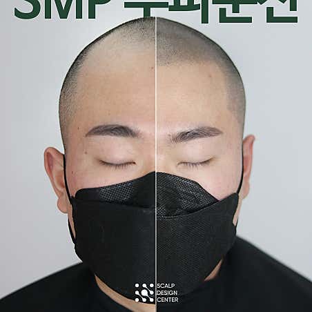 모마인드 스칼프 디자인센터 대표 이미지