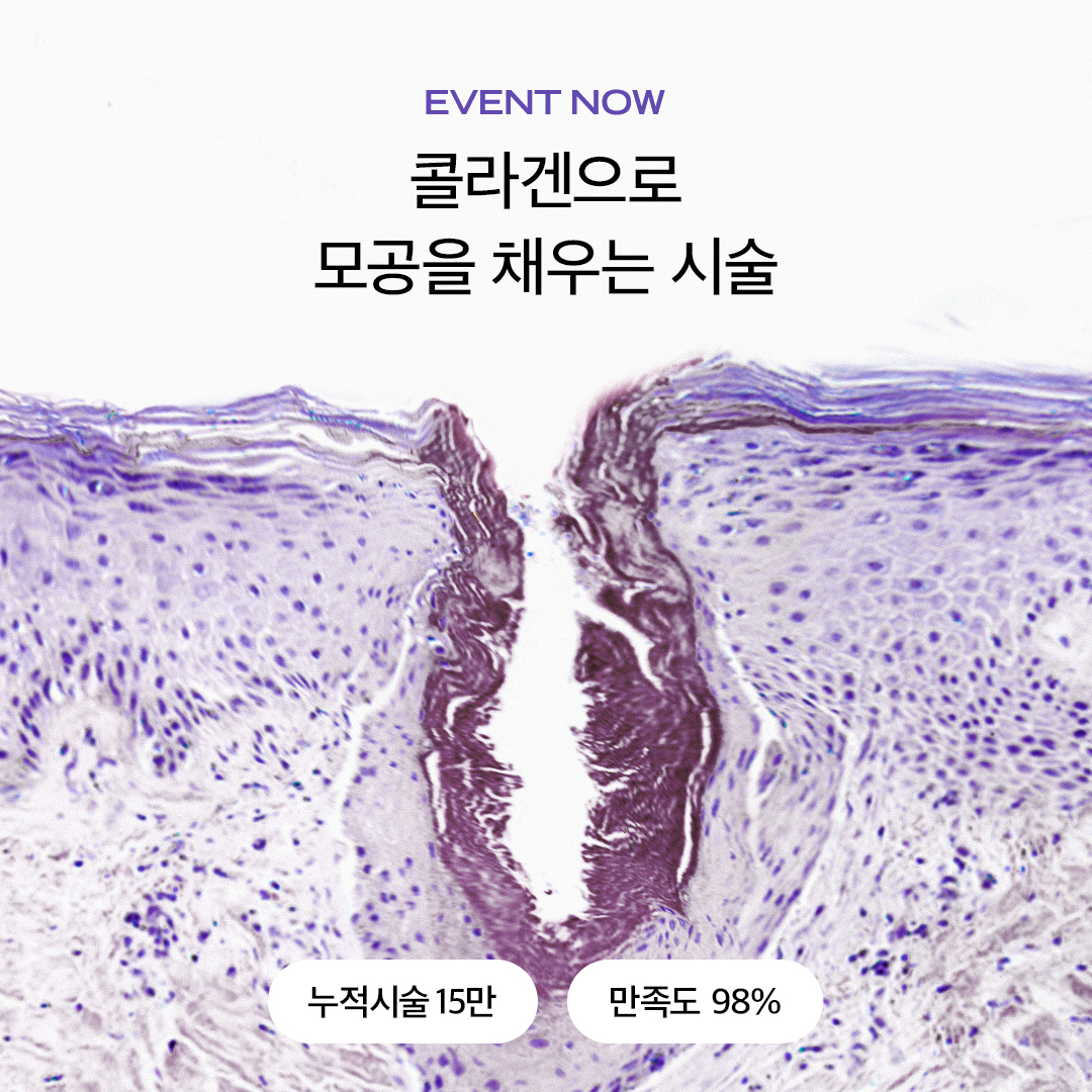 메디컬오한의원 수원점