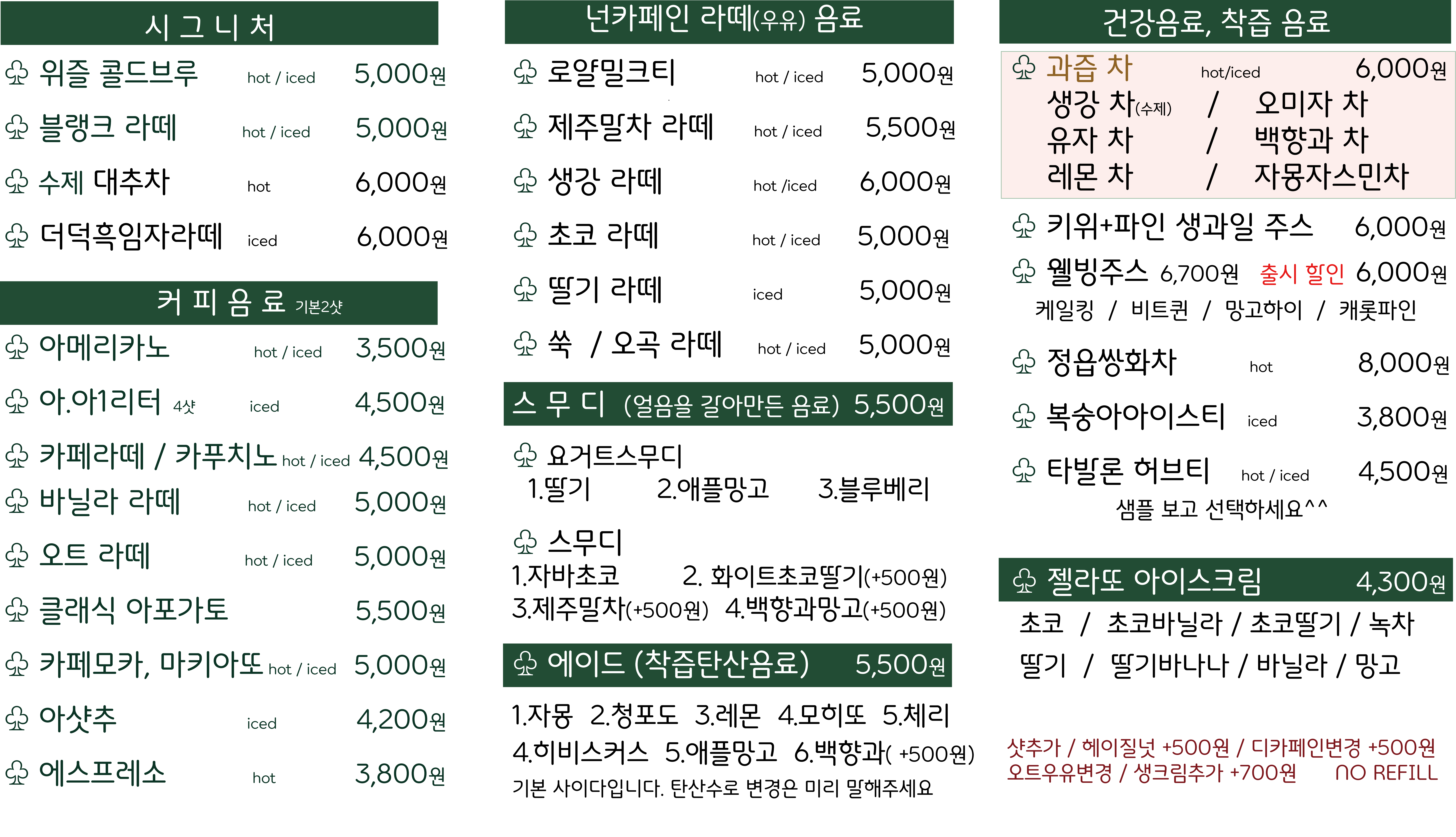 블랭크