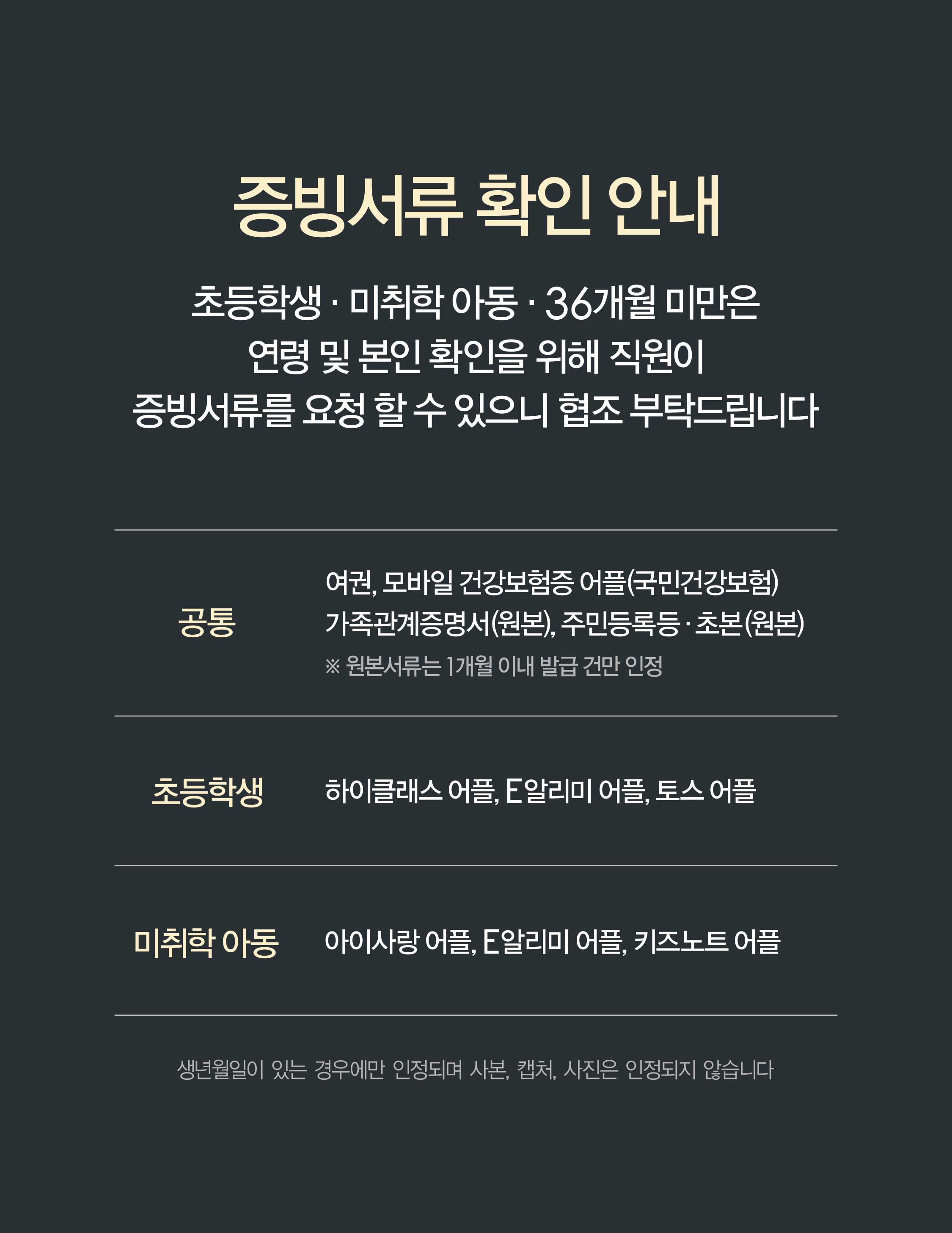 애슐리퀸즈 2001 중계점