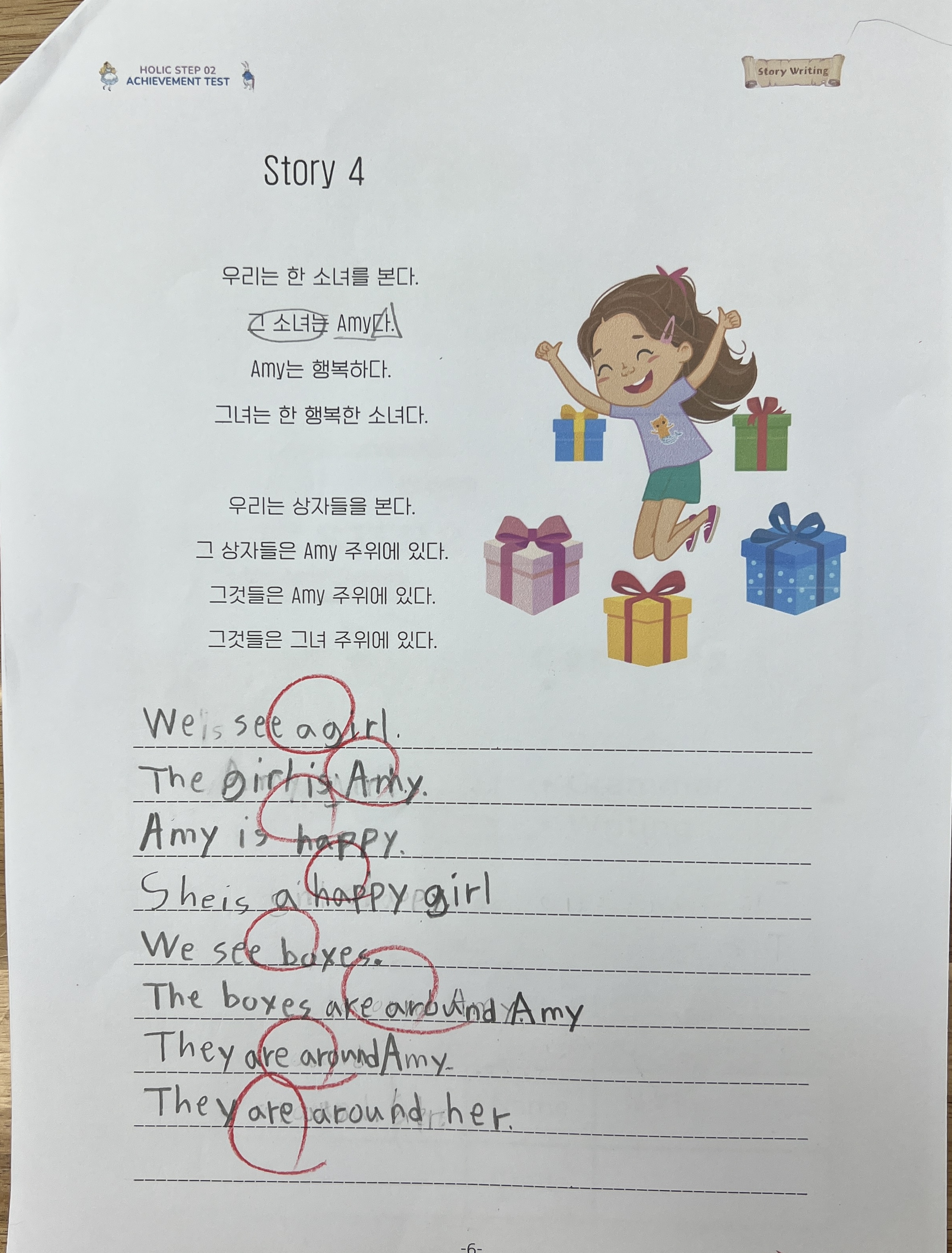 리더스채움학원