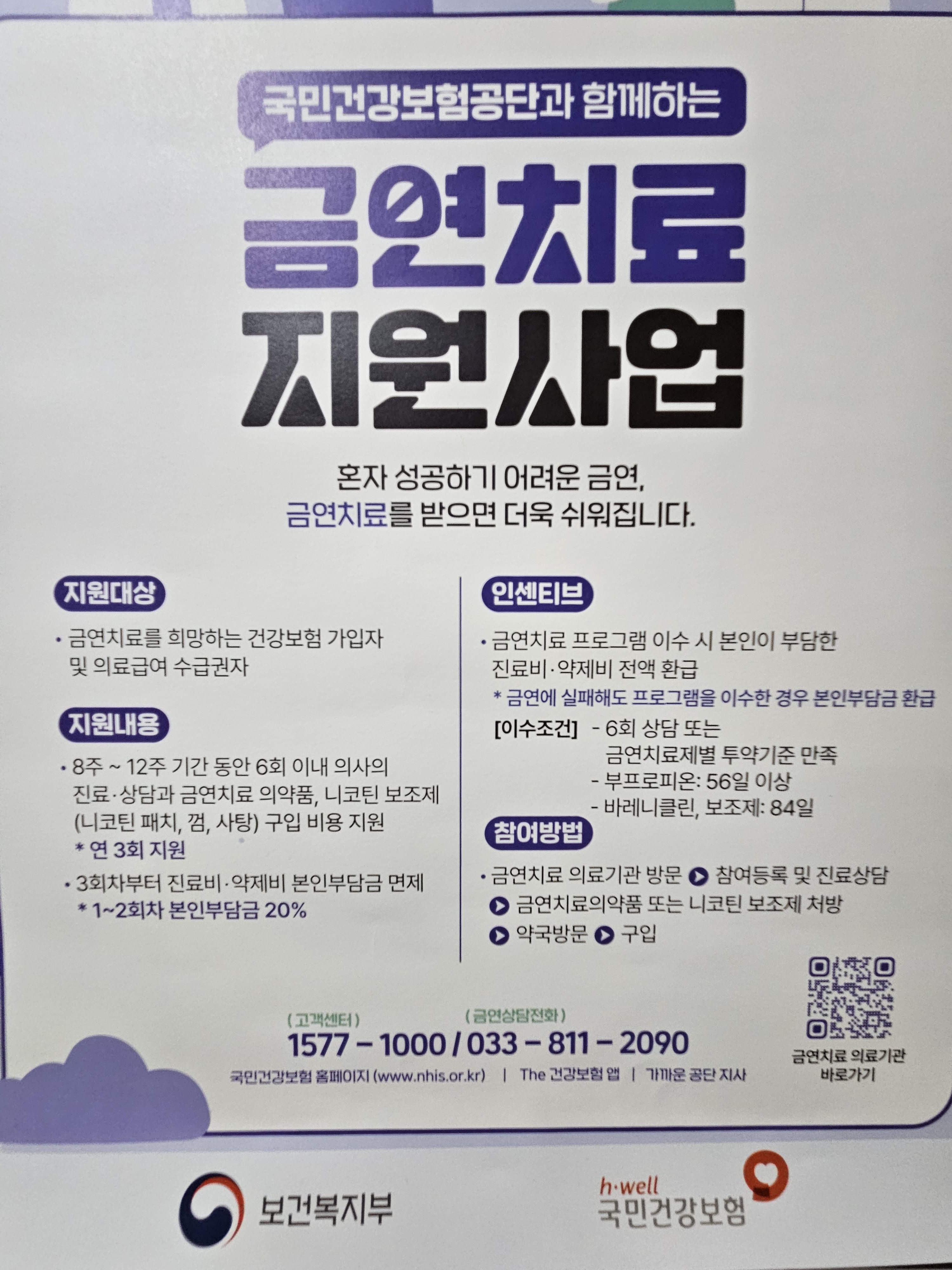 남광우내과의원