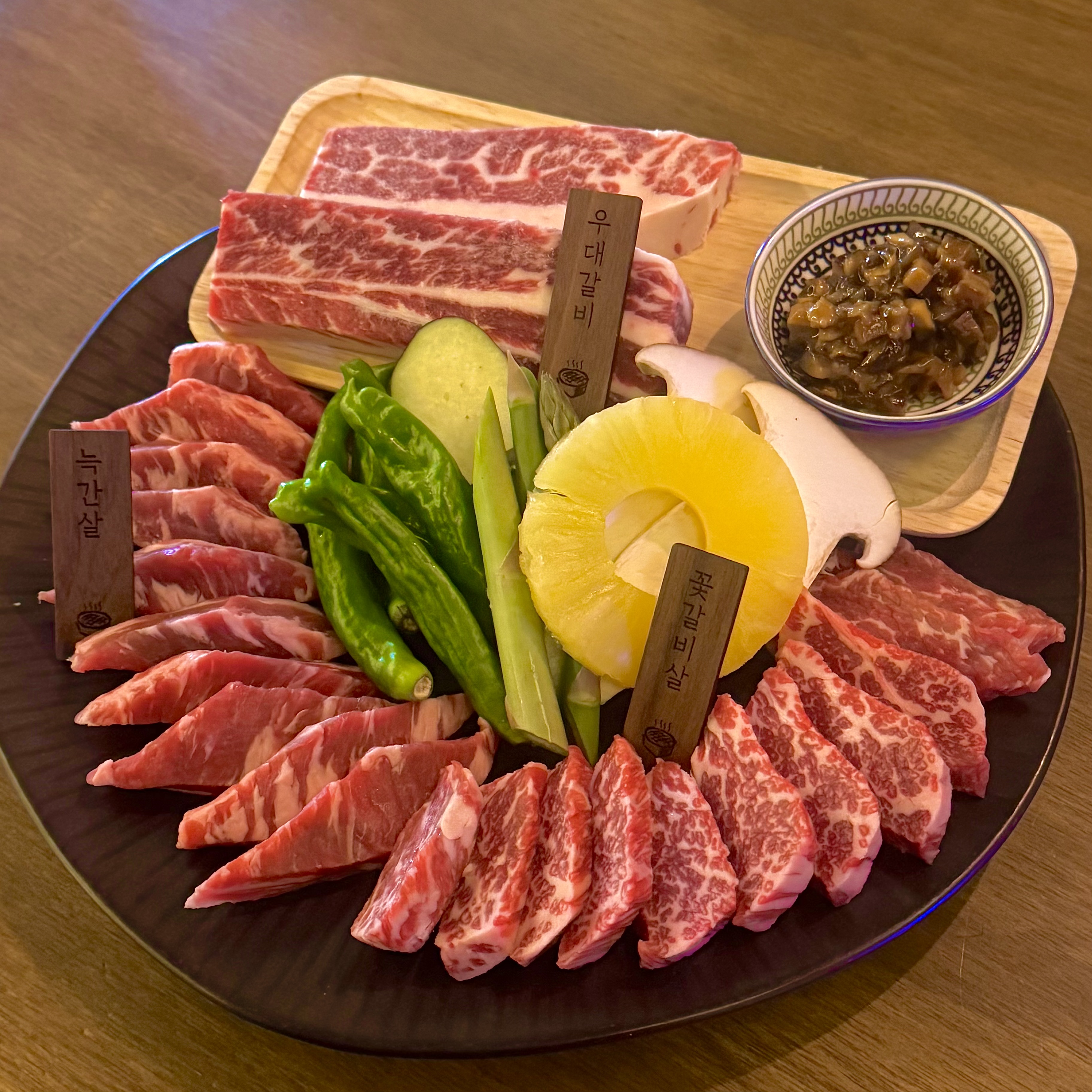 소소화로