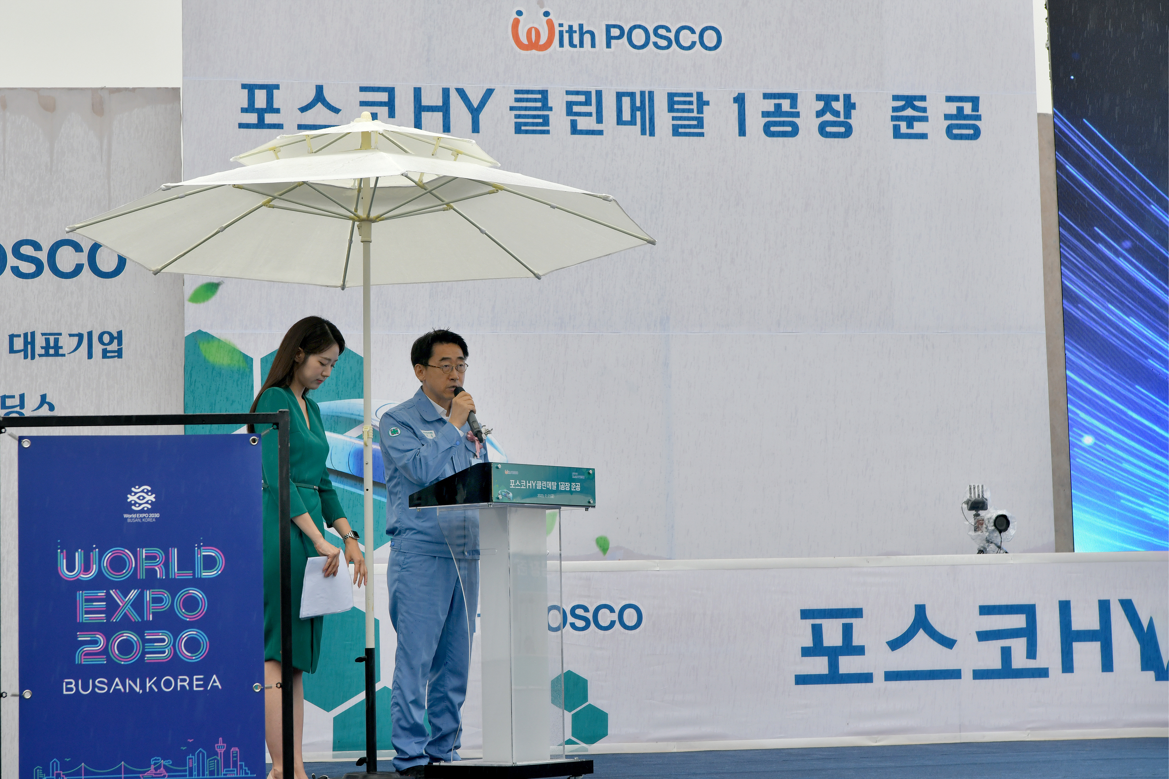 케이투에프엠