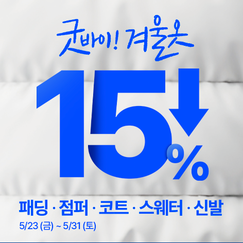 크린토피아 수유지사 내부 또는 관련 모습