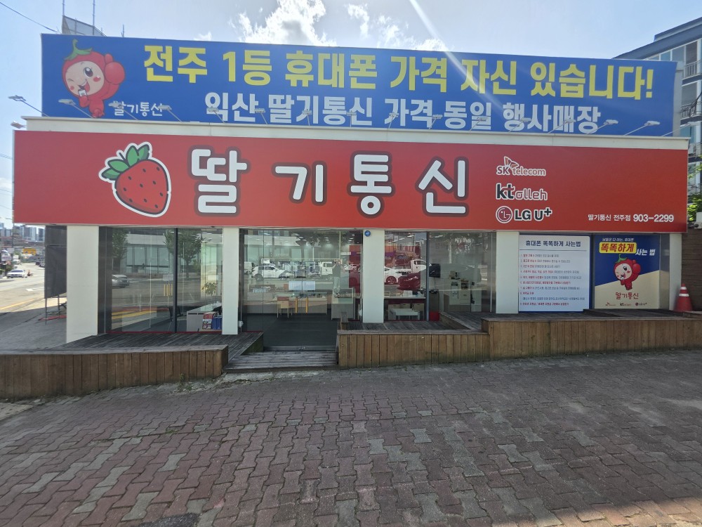 폰포유