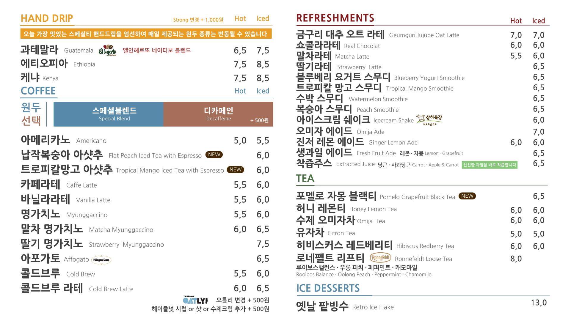 커피명가 청도점 반려동물 동반 애견카페