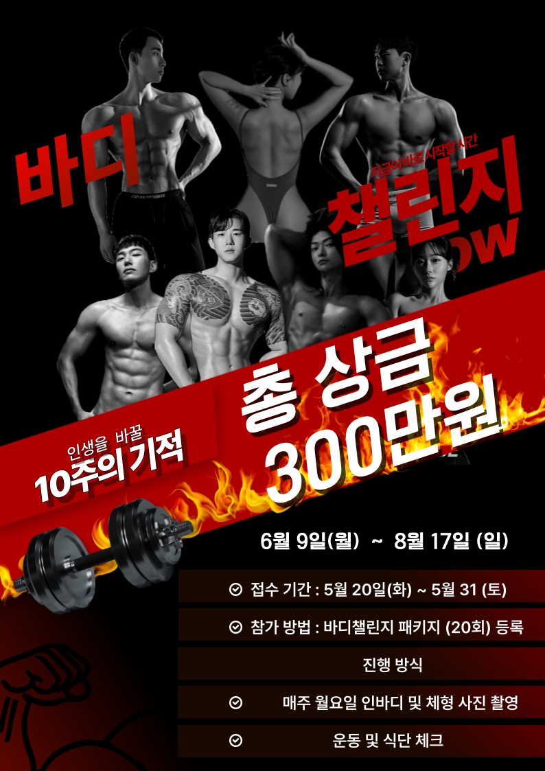 휘트니스플레이스 덕소점 내부 또는 관련 모습