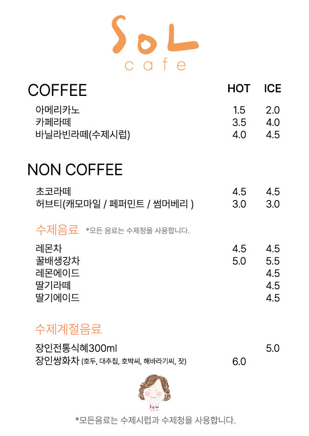 카페 다솔