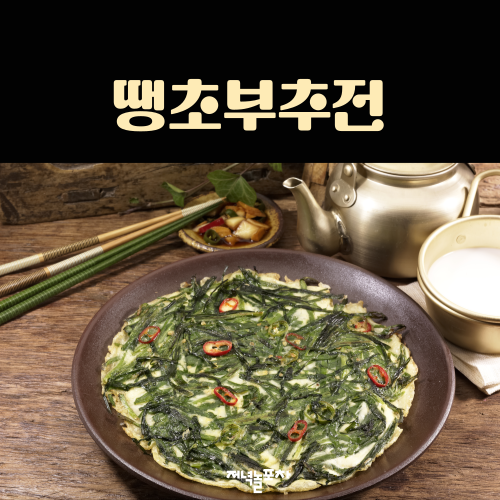 저녁놀포차